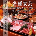 焼肉＆Cafe ビコロ メルカートのおすすめ料理1
