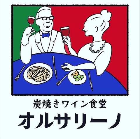 Sumiyaki Kaisen Baru Orusarino image