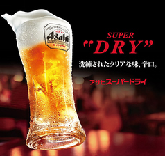 アサヒスーパードライ樽生大グラス（420ｍｌ）　※中ジョッキ380ｌｍｌ