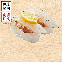 活〆真鯛塩炙り