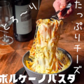 肉バル マサラ 川口店のおすすめ料理1