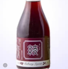 綾小町桑の実酒　綾桑