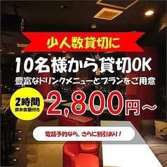 Bar Ream バーリアム特集写真1