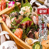 創作和食 縁 大宮店のおすすめ料理3