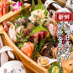 創作和食 縁 大宮店のおすすめ料理3