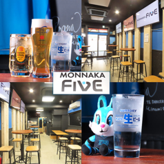 MONNAKA FIVE モンナカ ファイブの写真
