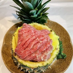 　パイナップル和牛カルビ