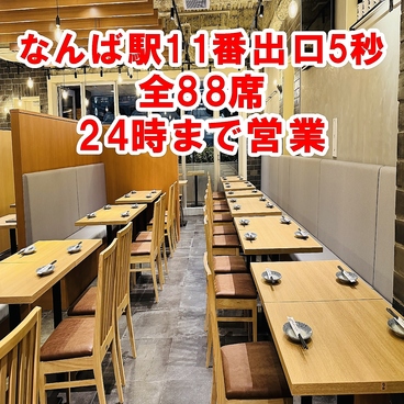三好酒家 GEMSなんば店の雰囲気1