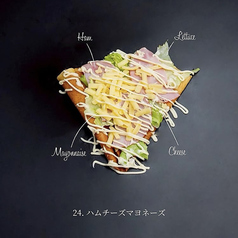 ハムチーズマヨネーズ