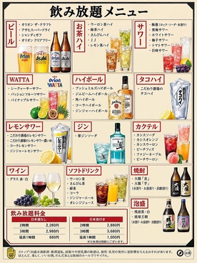 大衆酒場 炎凰の雰囲気1