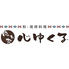 和 琉球料理 隠れ家 心ゆくるのロゴ