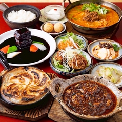 旨辛麻辣専門店サカホンキッチンのコース写真