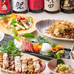 椿 大宮店のコース写真