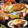海鮮と骨付鳥 讃岐酒場 高松フェリー通り店のおすすめポイント1