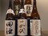 寿司と日本酒百薬のロゴ