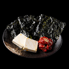 クリームチーズチャンジャ