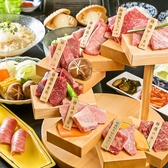 一牛 心斎橋本店のおすすめ料理2