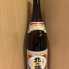 北の勝　大海　本醸造　