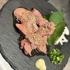 極みとろレバー