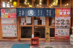 屋台居酒屋 大阪 満マル 駒川店の写真