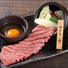 焼肉 陽山道 上野広小路店のおすすめポイント3