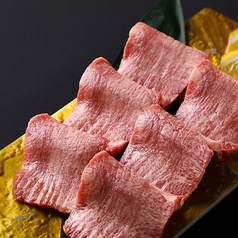 特上タン