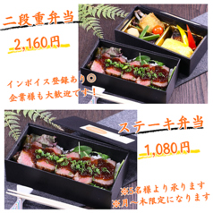 和Dining Hey和 ワダイニングヘイワのコース写真