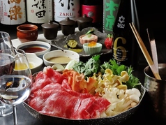 しゃぶき 御徒町の特集写真