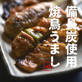 備長炭で焼く焼き鳥は絶品です！