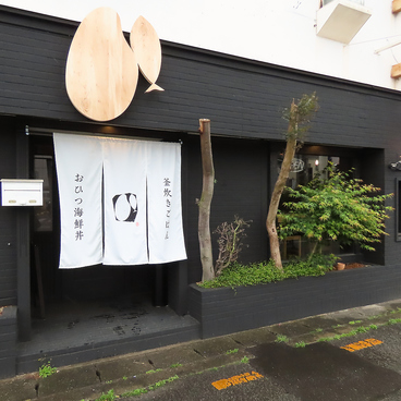 米と魚との雰囲気1