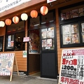 大衆酒場 あげもんや 雑色店の雰囲気1