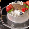 バル&BAR Jasmo Dining ジャスモのおすすめポイント2