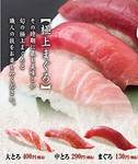 これぞ【寿司屋】鮮魚が自慢の本格派！本物の味をお気軽に楽しめます！