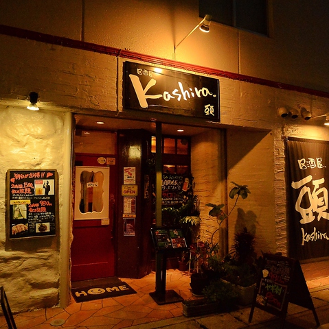 久茂地で女性に人気のある洋風居酒屋。女子会・貸切パーティにもオススメ！