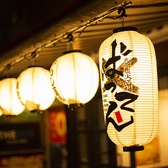 神田駅西口徒歩1分♪♪2名様～最大50名様までOK♪テラス席あり！女子会・誕生日会・記念日・合コンや歓送迎会にも◎単品飲み放題2時間1100円！飲み放題付きコース3000円～【神田 居酒屋 九州料理 各種宴会 女子会 誕生日 記念日 飲み放題】