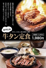  炉端　ろばた　おやじの仕業の写真3