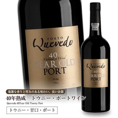 ケヴェド・40年熟成トウニー・ポートワイン 【ポート】 750ml  甘口  食前/食後酒