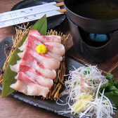 原始焼き　魚幸のおすすめ料理3