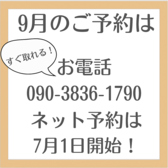 セブンテラスガーデンのおすすめ料理2