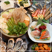 おさかなセンターイチノイチ 仙台駅前店のおすすめ料理2