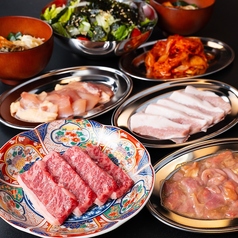 広島焼肉 うしじまのコース写真