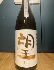 望　「ひとごこち」純米吟醸（杼木県）