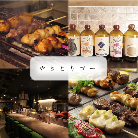 【円頓寺商店街】東海地区有数の種類を誇るクラフトジンがウリの焼き鳥屋