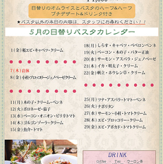 キャメル ダイニング CAMEL DININGのおすすめランチ3