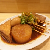 餃子とどて煮うさぎ屋のおすすめ料理2