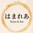 はまれあ Relax&Bar 関内のロゴ