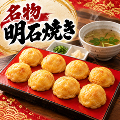 たこ8ハイボール酒場 伏見桃山店のおすすめランチ1