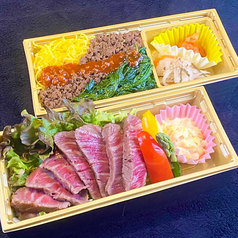 シャトーブリアン弁当　「IKI粋」