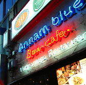 アンナンブルー Annam blue ブンカフェの雰囲気3
