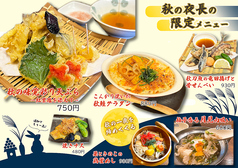 居酒屋横丁 東加古川のおすすめ料理1